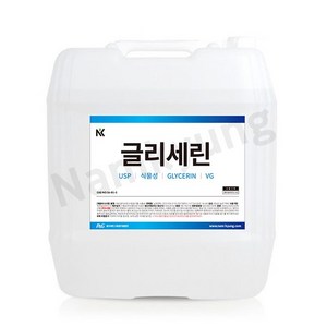 [P&G글리세린 특가세일]글리세린 P&G 프리미엄 글리세린 USP 99.7% 식물성글리세린 화장품원료 20KG, 1개