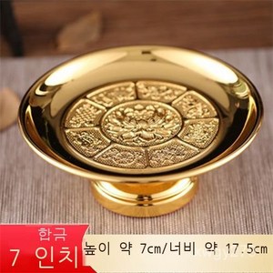 제사공탁반 가정용 공양과반 불전 과일접시 불구불교용품공여접시 연꽃 6 인치 (단... 1개, 연꽃 7 인치 (단일)