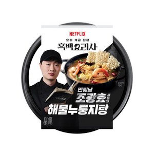 흑백요리사 만찢남 조광효 해물누룽지탕, 2개, 360g