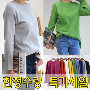 러브포텐 여성 빅사이즈 피치기모 긴팔티 봄 가을 겨울 도톰한 옆트임 롱티셔츠 스판 라운드 여자 무지 롱티셔츠