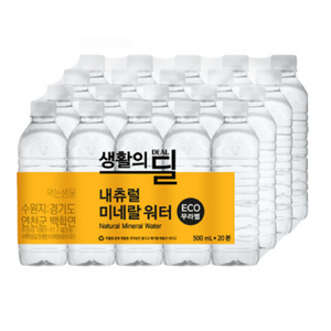 생활의딜 생수 500 20개 이마트 무라벨 네츄럴워터, 500ml