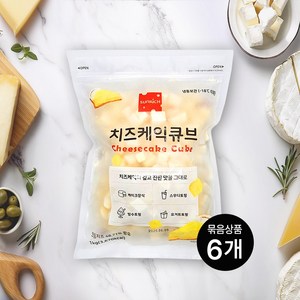 썬리취 치즈케익 큐브 1kg X 6봉, 6개