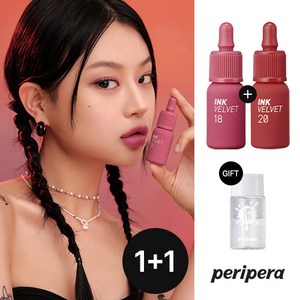 [1+1] 페리페라 잉크 더 벨벳 AD+(증정)립&아이리무버 30ml, 4g, 2개, 022 감성엔딩, 008 품절대란