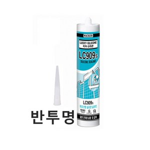 Lucky 비초산 실리콘 실란트 반투명 tanslucent 270ml 건축재 금속 목재 벽돌 PVC 샤시, 1개