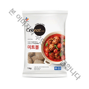 크레잇 미트볼, 1개, 1kg