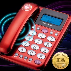 맥슨 CID 고급 엔틱형 유선전화기, [590] 레드, MS-203