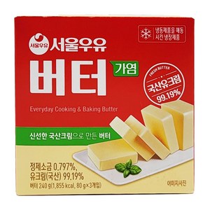 서울우유 가염버터 80g x 3입 240g 맛있는 신선한 버터 국산버터, 1개