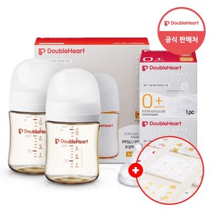 더블하트 3세대 PPSU 젖병 트윈팩 160ml 제뉴인화이트 +젖꼭지(1입x2개) SS+손수건증정, 단품