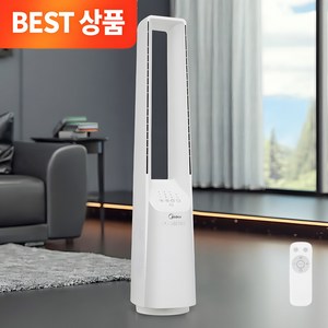 미디어 날개없는 선풍기, 까르페 날개없는선풍기 PRO - 화이트, MBF-100W