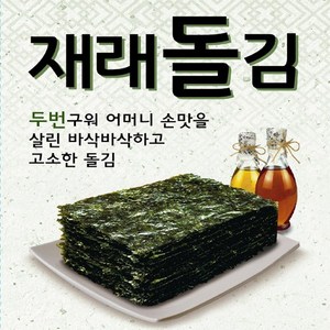 원영 식품 국산 재래돌김 ( 10봉 ) 1박스, 총 400g 1박스, 1개