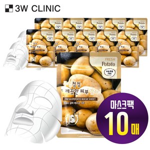 3W CLINIC 후레쉬 감자 마스크 시트 10매, 1개입, 10개