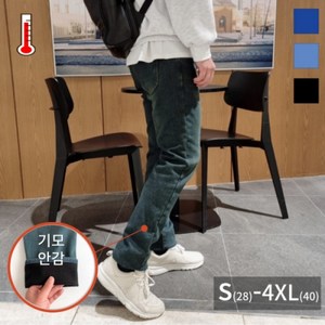 쿤다 겨울 기모 스판 청바지 3Color