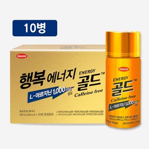 한미약품 에너지골드 무카페인 피로회복 드링크, 10개, 100ml, 100g