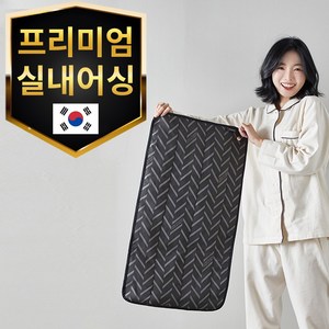 리턴그라운드 어싱매트/패드 그래핀 접지매트 M 70 x 45 cm