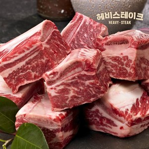 [헤비스테이크] 고급 LA갈비(꽃갈비) 찜용 2kg (지방손질잘된) *할인 당일발송*, 1개