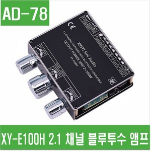 e홈메이드(AD-78) XY-E100H 2.1 채널 블루투스 앰프, 1개