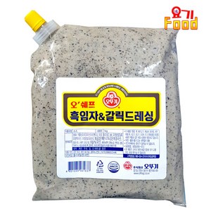 오쉐프 흑임자&갈릭드레싱 1kg, 1개