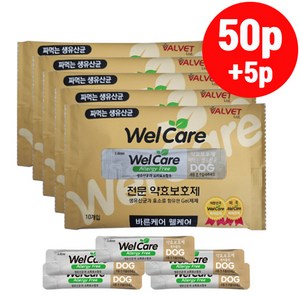 웰케어 투약보조제 약효보호제 유산균 강아지용 50p +5P [사은품 증정]