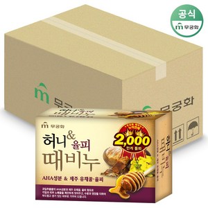 무궁화 허니율피 때비누, 90g, 24개