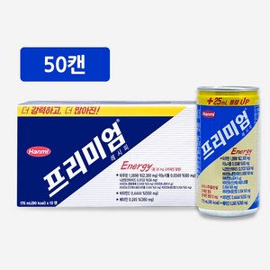 한미약품 프리미엄 레시피 에너지 드링크, 175g, 175ml, 50개