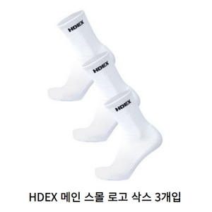 HDEX 메인 스몰 로고 삭스 3 pack HD23SSC01C03 299462, 화이트, FREE