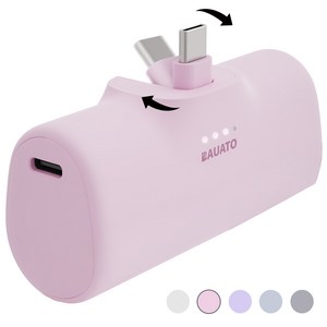 [난연 보조배터리] 바우아토 단자 접이식 미니 일체형 난연 도킹형 보조배터리 5000mAh, 파스텔핑크, C타입