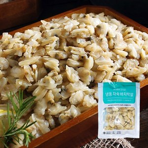 자연산 순살 바지락, 10개, 100g