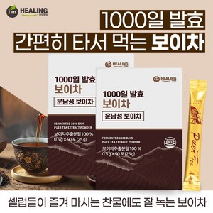 힐링 백장생 보이차, 25g, 50개입, 2개