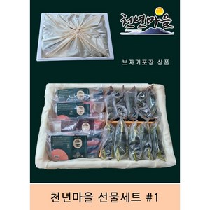 [천년마을] 선물세트 1호, 0, +2000, 1개, 800g