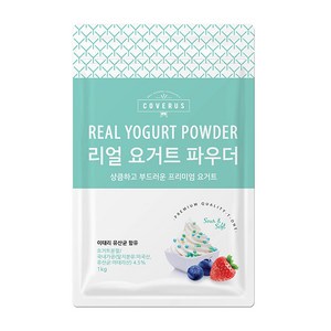 코베루스 리얼 요거트 파우더 1kg, 1개, 1개입, 1000g