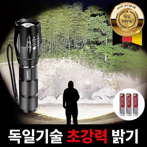 라미디오 초강력 손전등 휴대용 led, 1개