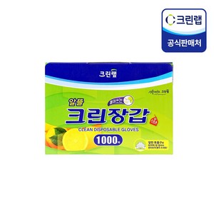 크린랲 알뜰 크린 일회용장갑 1000매, 1000개입, 1개