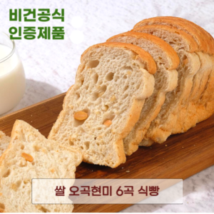 발효종 쌀 오곡현미 비건빵 6곡식빵 VEGAN 쿠팡입점기념, 2개, 226g