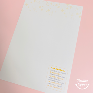 토퍼뒷대지 토퍼포장 마분지 300g, 별, 50매