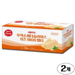 서울우유 체다슬라이스치즈 1.8kg 무색소, 2개