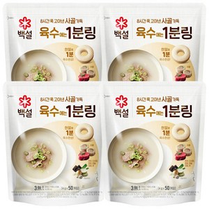 백설 사골 육수에는 1분링, 200g, 4개