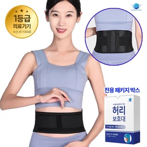 [MSMULTIVERSE] 얇은 복대 교정 일상용 미니파워벨트 사계절 허리보호대, 1개