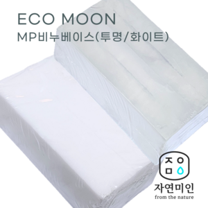 에코문 MP 비누베이스 -1Kg/투명/화이트 대용량 천연 수제 비누 만들기 DIY 재료, 투명, 1개