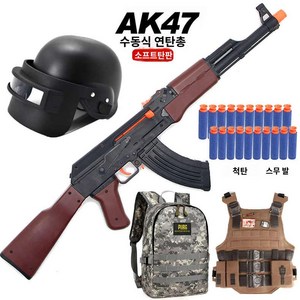 장난감총 서바이벌총 탄피 소프트 M4A1 너프건 AK47, AK:20탄+5종세트, 공식 표준배치, 1개