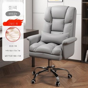 등받이 게이밍 의자 사무용 리클라이너 컴퓨터 사무실 체어 가죽, 수정 난간, A. 회색