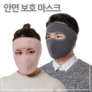 야외활동 레져 낚시 캠핑 겨울 방한 기모 안면마스크 바이크 라이딩 방한마스크, 블랙, 1개