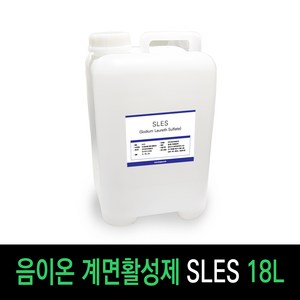 보르헤스 SLES 음이온 계면활성제, SLES 18L, 1개