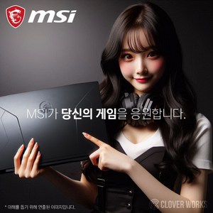 MSI BRAVO 17 D7VF [이벤트 한정특가 / 사은품증정], WIN11 Po, 32GB, 1TB, 라이젠7, 블랙