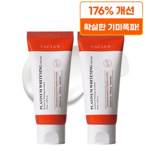 [1+1] 바시앙 트라넥삼산 화이트닝 기미크림 색소침착 착색 잡티제거 미백기능성, 2개, 50g