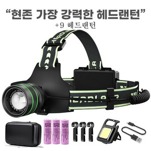 바키온 +9 헤드랜턴 60W 레이저 끝판왕 밝기 LED 모션센서 해루질 등산 작업 낚시 XHP360, 1세트, 본체+배터리3개