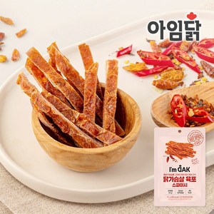 [아임닭] 닭가슴살 육포 스파이시, 30g, 50개