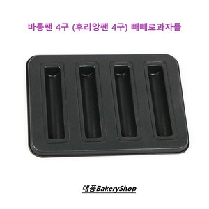 대풍BakeyShop 막대과자 후리앙팬 바통팬 바통틀 4구, 1개