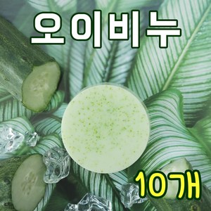 YB맘 촉촉 리얼 오이비누 천연비누 수제 세수비누, 100g, 10개