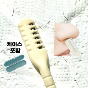 hnh 코털 정리칼 정리기 세트 남자 여자 5p 재사용가능, 1개, 1개