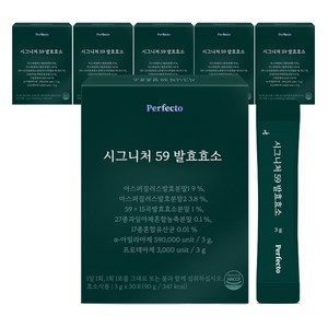 퍼펙토 시그니처 59 발효 효소 30p, 90g, 6개